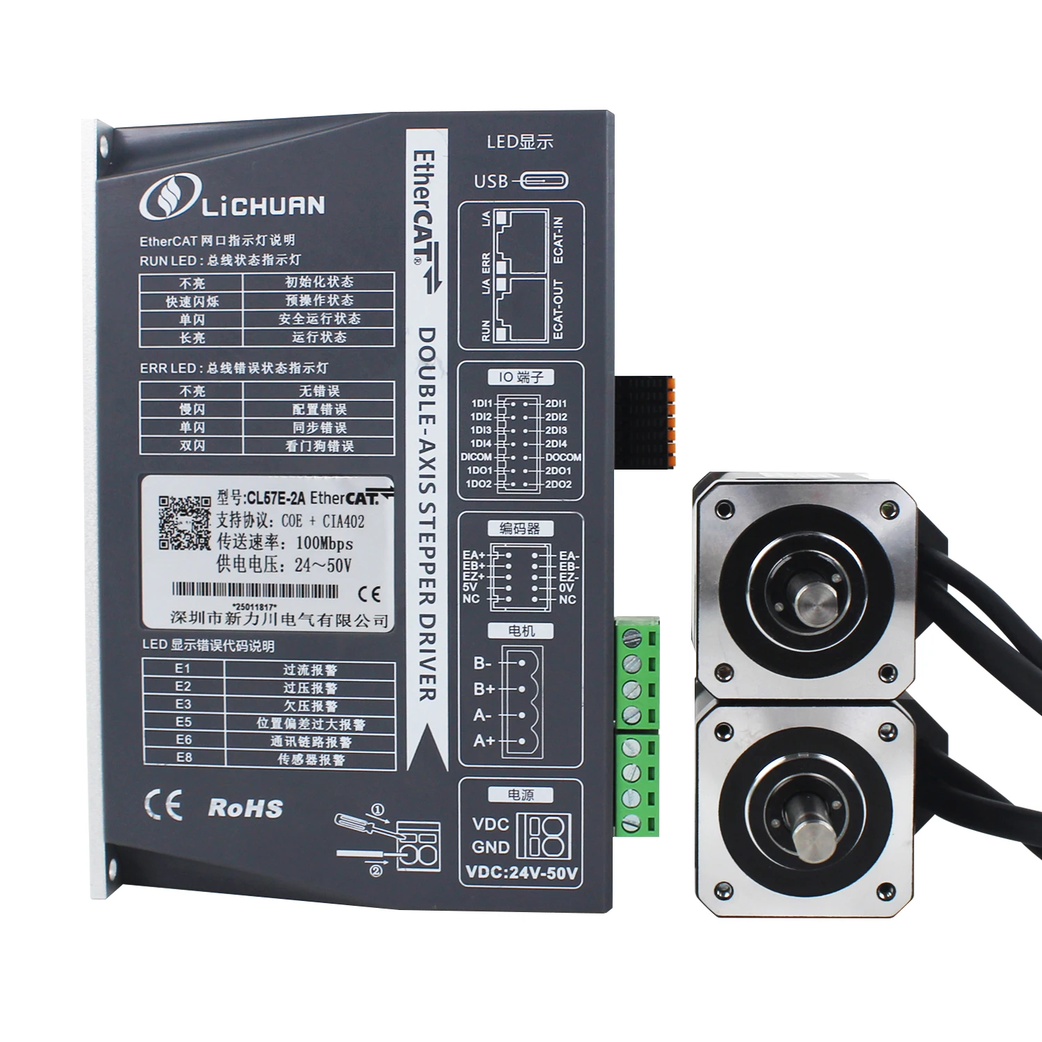 Closed Loop Stepper Motor Nema 17 - Controlador de Motor de Passo 2026