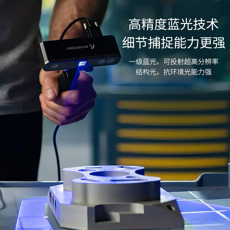 Scanner 3D Phrozen & REVOPOINT - Handheld 3D Scanner High Precision avaliação e preço