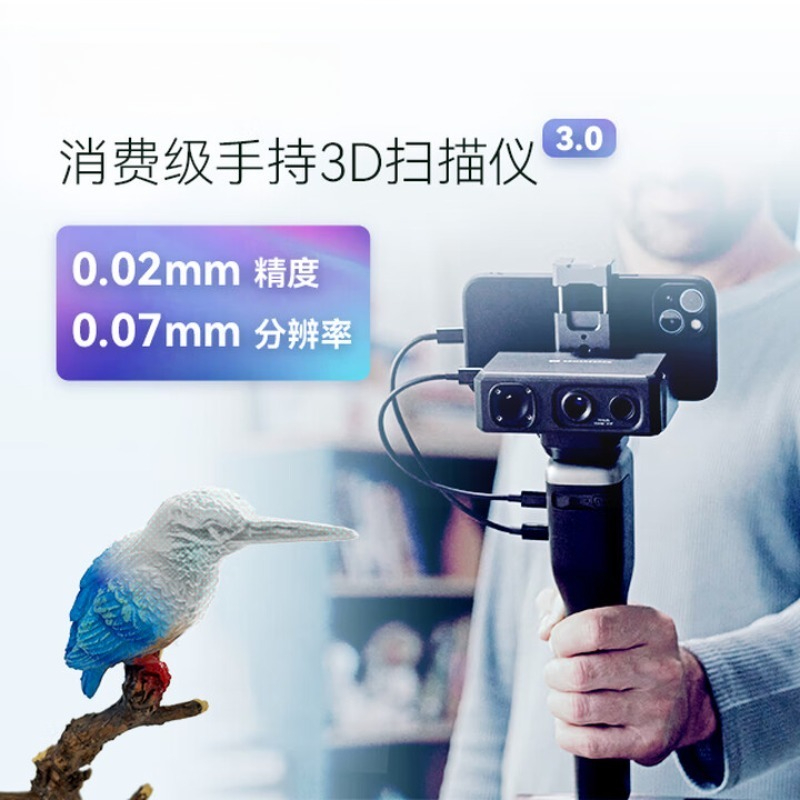 Scanner 3D profissional de alt - Handheld 3D Scanner High Precision avaliação e preço