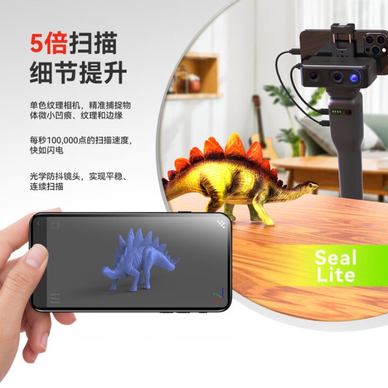 Scanner 3D profissional de alt - Handheld 3D Scanner High Precision avaliação e preço